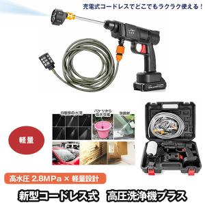 キョーワクリーン 高圧洗浄機 KYC-408 100V 圧力計付 オイルレスポンプ