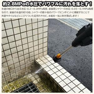 新型コードレス式 高圧洗浄機 プラス (送料無...の詳細画像5