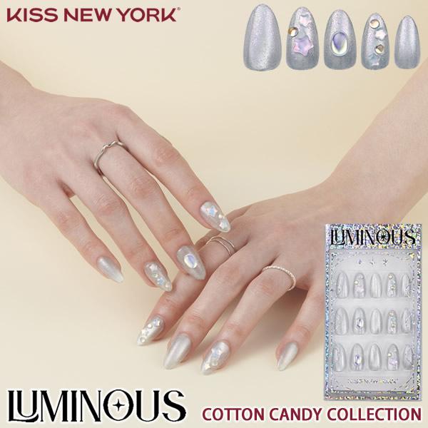 KISS NEW YORK ルミナス コットンキャンディーコレクション (メール便送料無料) キスニ...