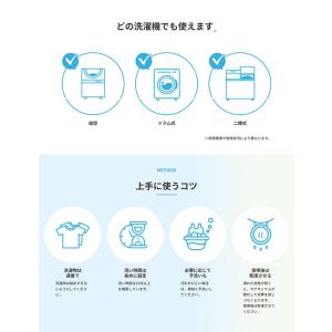 洗たくマグちゃんプラス 2個セット (メール便...の詳細画像2