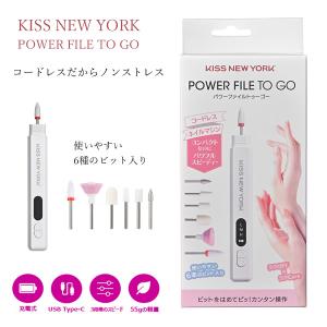 電動ネイルケア ハイパワー 電動ネイルマシン ネイル ジェルネイル
