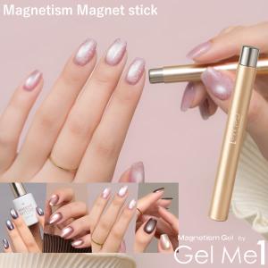 マグネットジェル インテンス ジェルネイル ラメ セルフネイル ネイル GelMe1 ジェルミー1 カラージェル ネイルアート はがせるベース