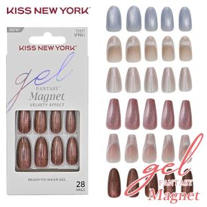 KISS NEW YORK ジェルファンタジーマグネット (メール便送料無料) キスニューヨーク ネイル ネイルチップ セルフネイル コフィンシェイプ アーモンドシェイプ