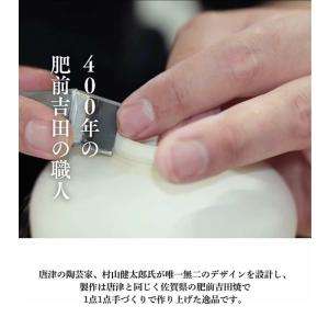 SHUWAN (送料無料) シュワン 酒椀 酒...の詳細画像3