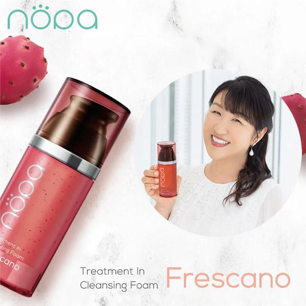 nopa ノパ トリートメント in クレンジングフォーム フレスカーノ 110g (全国一律送料無...