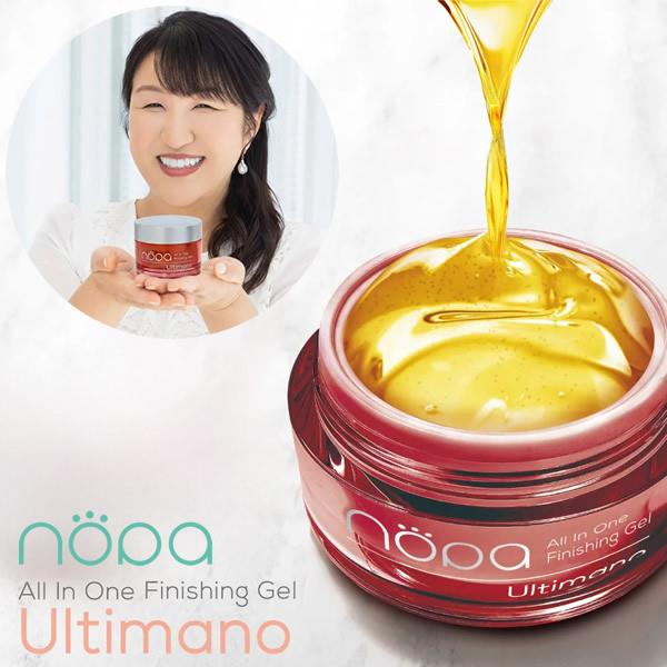 nopa オールインワンフィニッシングゲル ウルティマーノ 80g (全国一律送料無料) ノパ 美容...