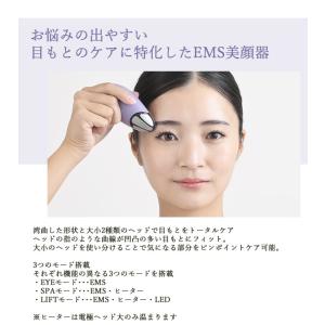 選べるおまけ付き クリアージュ アイリフト N...の詳細画像1