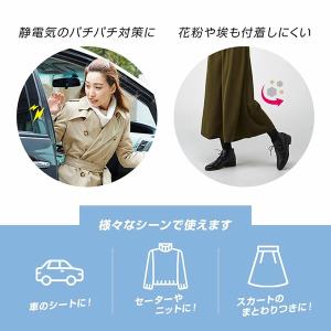 クリーニング屋さんの静電気&花粉ガードスプレー...の詳細画像4