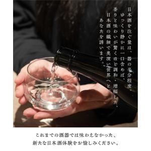 SHUWAN シュワン グラス 2個セット (...の詳細画像1