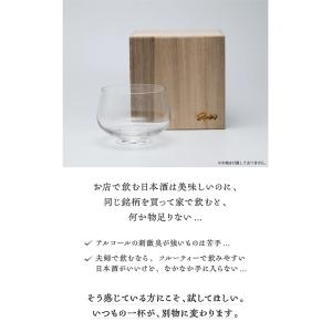 SHUWAN シュワン グラス (送料無料) ...の詳細画像3