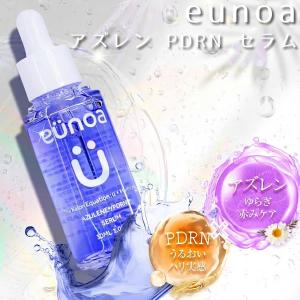 eunoa ユノア アズレン PDRN セラム 30ml (定形外郵便送料無料) 美容液 セラム 化粧水 毛穴ケア 乾燥対策 保湿 ニキビ跡 ゆらぎ CICA ヒアルロン酸 PDRN