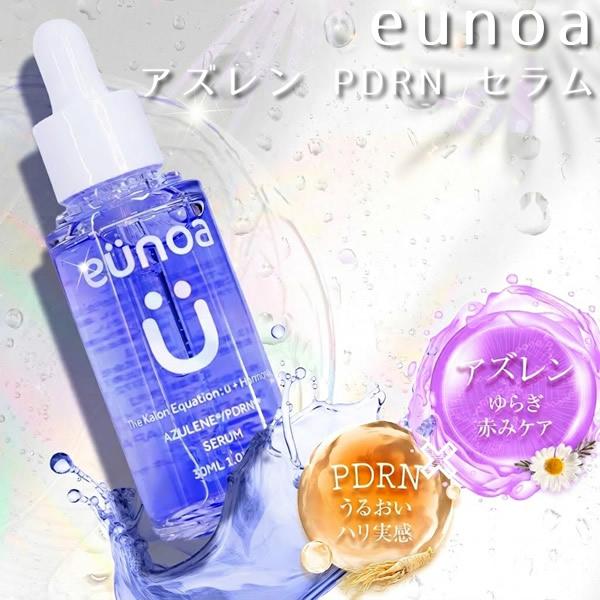 eunoa ユノア アズレン PDRN セラム 30ml (定形外郵便送料無料) 美容液 セラム 化...
