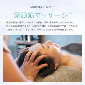 選べるおまけ付き icoelle イコエル E...の詳細画像3