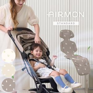 エアモン2 スタンダード (送料無料) ベビーカー クールシート ファン付き 保冷 送風式 シート クーリングマット チャイルドシート 赤ちゃん 子供 暑さ対策 冷却