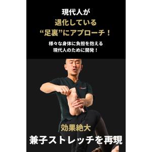 Kaneko stretchサンダル EX (...の詳細画像2