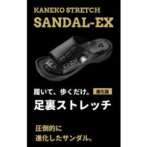 Kaneko stretchサンダル EX (...の詳細画像3