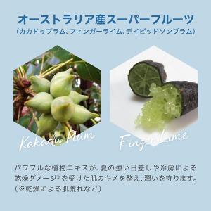 だいじょうぶなもの クーリングボディミスト 1...の詳細画像3