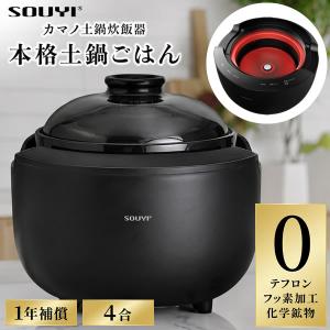 シャープ KS-HF05B-B 炊飯器 PLAINLY ブラック系 IH 3合 : ベスト電器