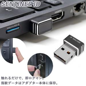 エアリア USB指紋認証リーダー SENTINEL ID(センチネル アイディー) (メール便送料無料) USB 指紋認証 指紋登録 簡単操作 指紋認証アダプター セキュリティ AREA