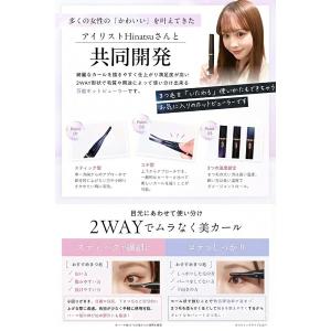 ITAWARI ホットビューラー (メール便送...の詳細画像3