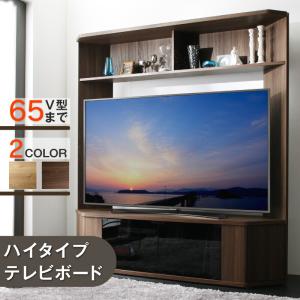 テレビボード テレビ台 TV台 ハイタイプ コーナー 55型 55インチ 60型