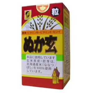 お値下げ！【新品】杉食ぬか玄 粉 末 10箱 51qUj3koPjL._UF350,350_QL50_.jpg