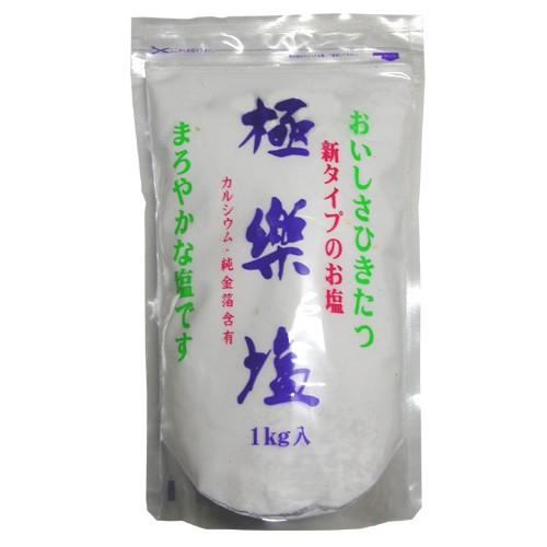 極楽塩 1kg