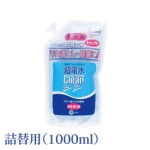 超電水クリーンシュ！シュ！ 詰替え用 1リットル 洗剤 拭き掃除 油汚れ 電解アルカリイオン水 クリ...