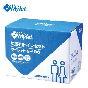 簡易トイレ 携帯トイレ マイレット S-100 災害用 100回分｜candy