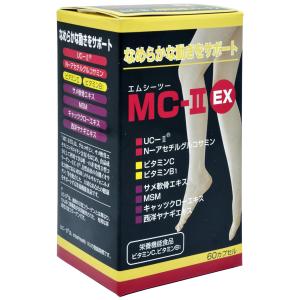 MC-II EX(エムシー2 EX)(送料無料)UC-II(...