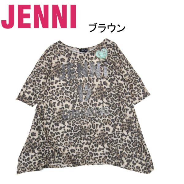 【定価￥4600→￥2500】シスタージェニィ（SISTERJENNI)ヒョウ柄半袖チュニック（ブラ...