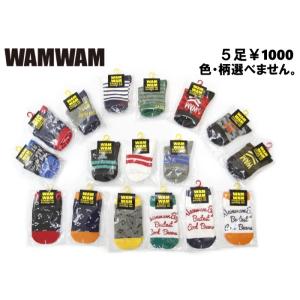ワムワム(WAMWAM)【5Pセットおまかせアソート 福袋】...