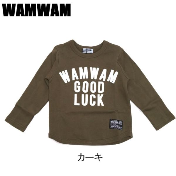 WAMWAM ワムワム　男の子　英字ロゴ　裏毛トレーナー　カーキ110〜140センチ