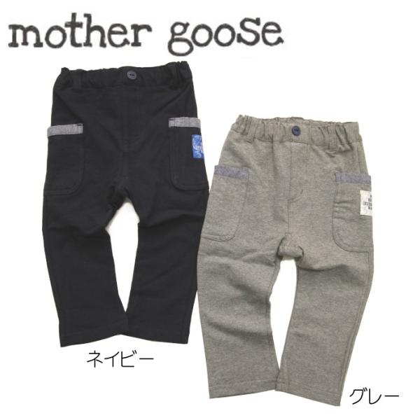 【mother goose【マザーグース】キムラタン・サイドポケット長丈パンツ【80−120cm】