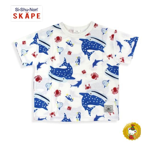 シシュノン　ソウガラ半袖Tシャツ　ジンベイ　お魚　（80cm〜130cm)Si・Shu・Non・男の...