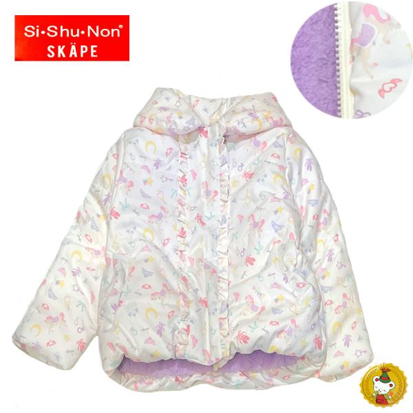 シシュノン・エスケープ/　SKAPESi・Shu・Noｎ/ボリューム衿中綿ジャケット（100cm-1...