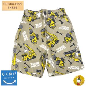 新品タグ付　デニム&ダンガリー　スヌーピーコーデュロイブルゾン　02 160 DENIM DUNGAREE（デニムアンドダンガリー） セール 「50%OFF」 ロング