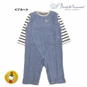 パンプルムース ベビー用ロンパース カバーオールの商品一覧 ベビー服 シューズ ベビー キッズ マタニティ 通販 Yahoo ショッピング