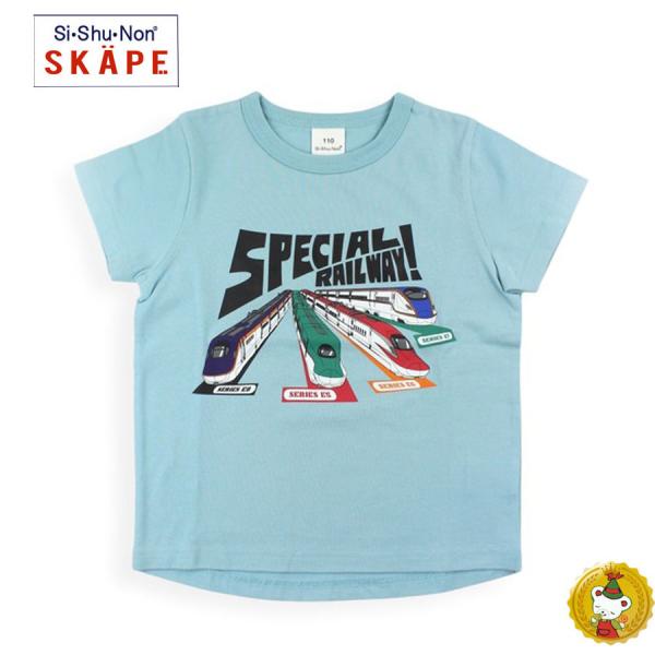 シシュノン・チームシンカンセンTシャツ（100cm〜130cm) 男の子・キッズ・子供服（Si・Sh...