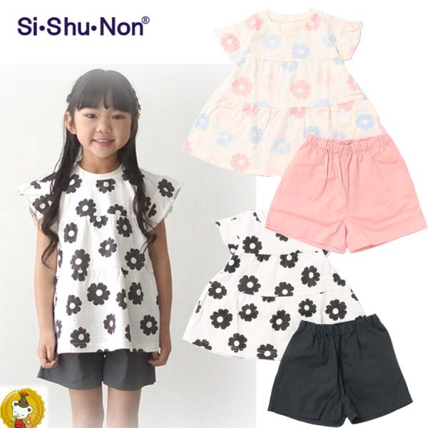 エスケープ・お花セットアップ　半袖チュニック＆パンツ（90cm-130cm)・子供服・キッズファッシ...