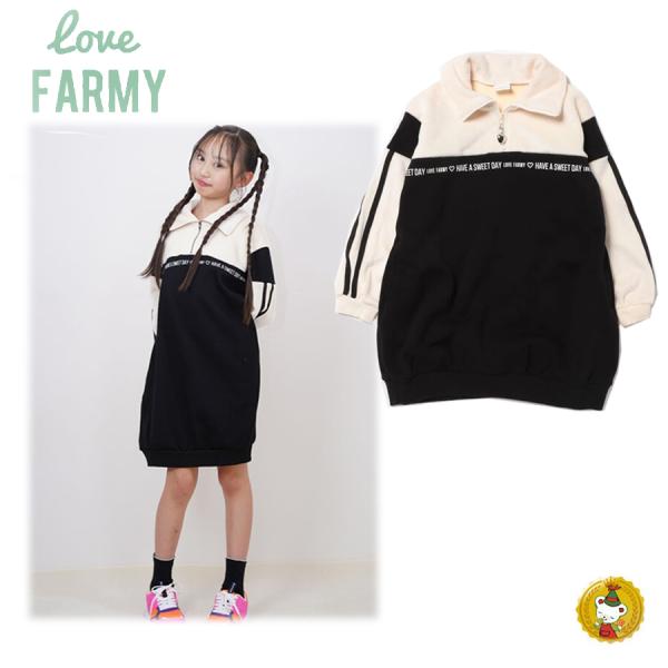 ラブファーミー・ハーフジップワンピース（150cm)（love FARMY・シシュノン）女の子・子供...
