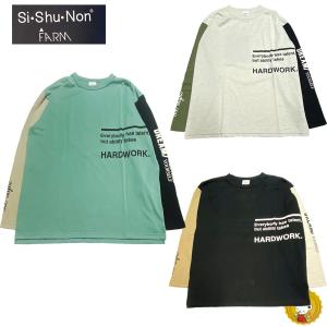 Si・Shu・Non（シ・シュ・ノン） ファーム・シシュノン/Si・Shu・Non