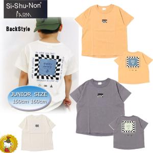 Si・Shu・Non（シ・シュ・ノン） ファーム・シシュノン/Si・Shu・Non