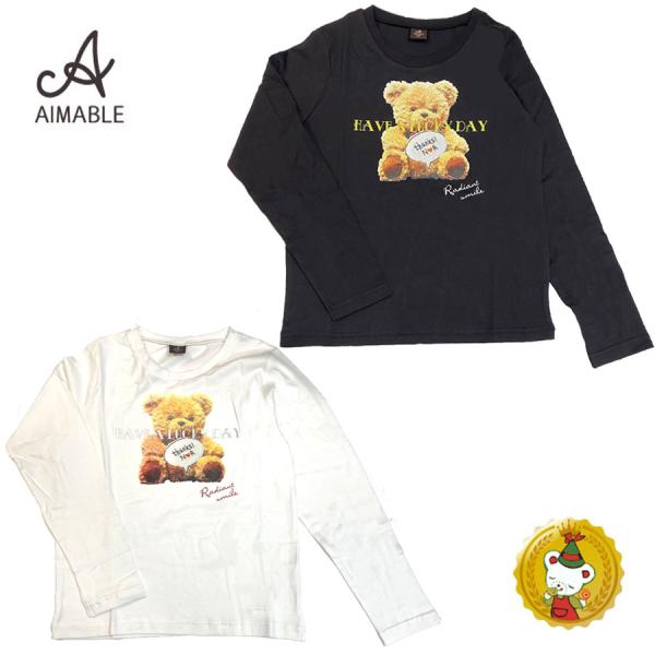 30%OFFセール/　エマーブル〔AIMABLE〕テディイベア長袖Tシャツ（140cm/150cm/...