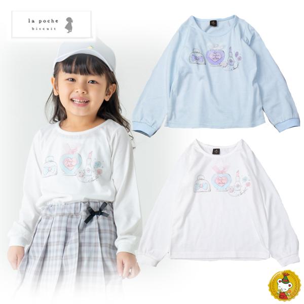 エマーブル　コスメモチーフ長袖Tシャツ　ロンT　AIMABLE(100cm/110cm120cm/1...