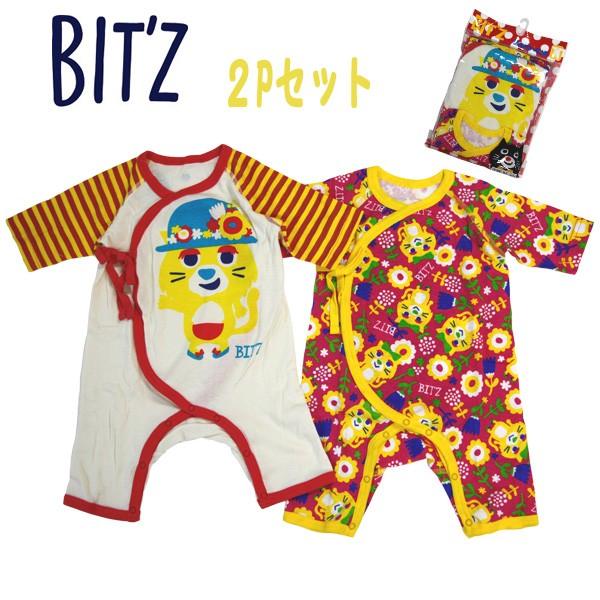 BITS〔BIT'Z〕GIRLS2Pグレコ肌着 （マルチ）（50〜60）