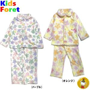 キッズフォーレ（Kids Foret）ガールズ・フリースボアパジャマ・星柄(パープル・オレンジ）（90cm-140cm）｜candybear