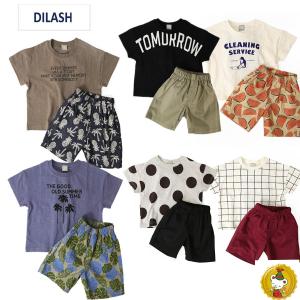 30%OFFセール・ディラッシュ・DILASH/ワンマイルウエア・2Pセット(80cm-140cm）男の子/女の子/キッズ/子供服｜candybear