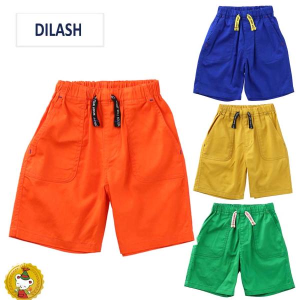 30％OFFセール・ディラッシュ・DILASH/ ストレッチツイルカラーハーフパンツ・4.5分丈（1...