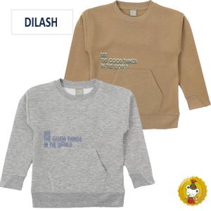 ディラッシュ DILASH /　フロントポケットロゴ　トレーナー (80cm-150cm）/キッズ・ジュニア・子供服｜candybear